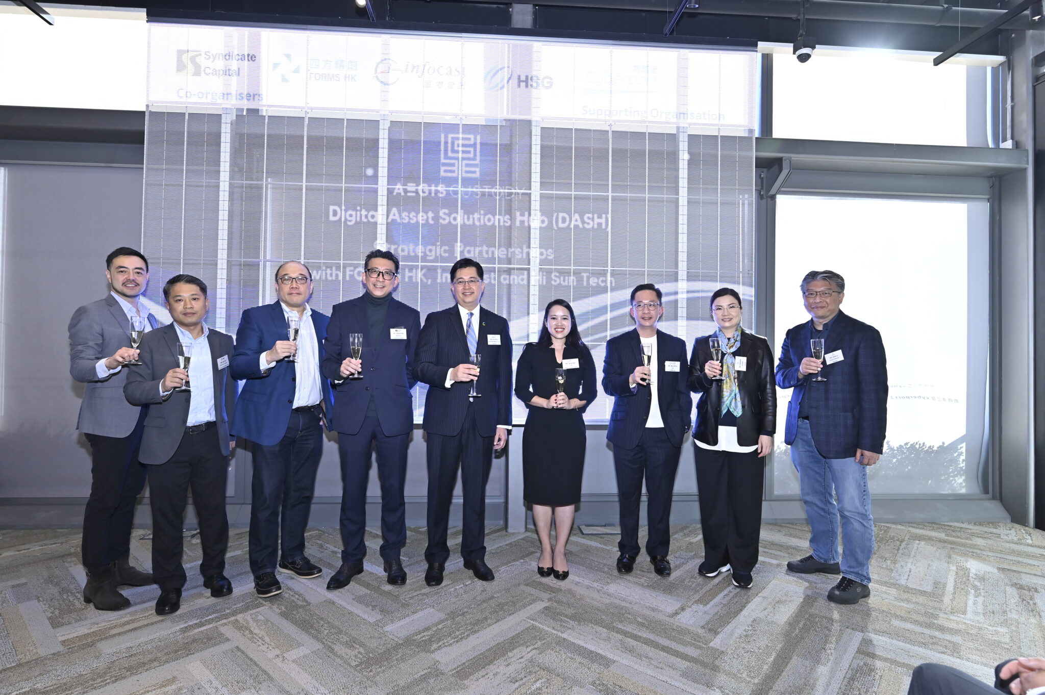 Aegis Trust & Custody Joins Hands with FORMS HK, Hi Sun Tech, and ...